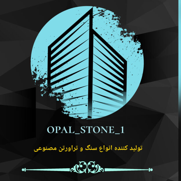 Opal_stone_1